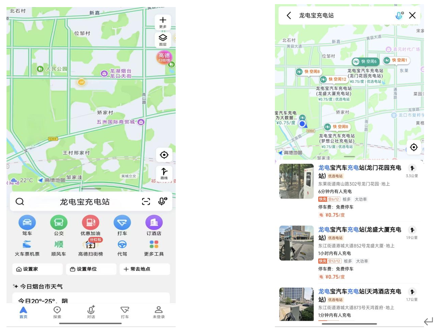 /uploads/image/2026/01/15/85b168d0ac3ae17665cfc599aefacb6b.png 85b168d0ac3ae17665cfc599aefacb6b.png